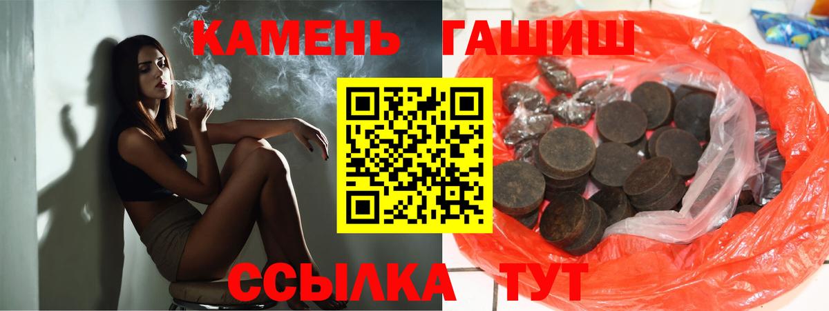 ГАШ AMNESIA HAZE Медногорск