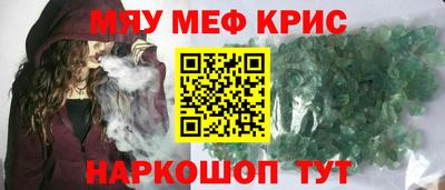 амф Донецк