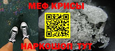 спайс Жуковский