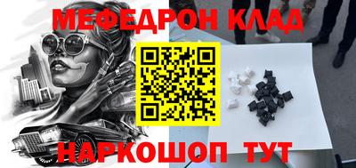 амф Донецк