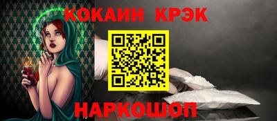 mix Донской