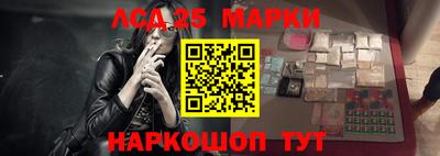 амф Донецк