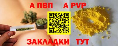 амф Донецк