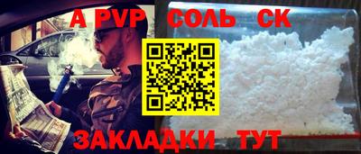 СК Дубна