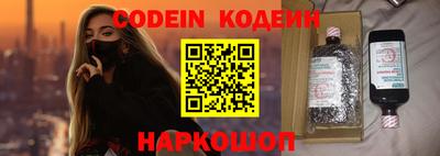 амф Донецк
