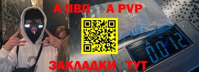 амф Донецк