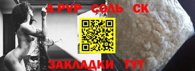гашиш Заволжье