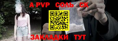 гашиш Заволжье
