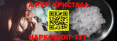 амф Донецк