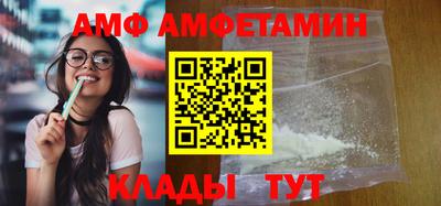 герыч Заводоуковск