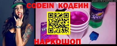 mix Донской