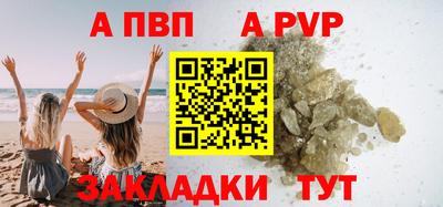 спайс Жуковский