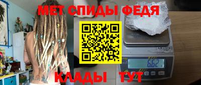 спайс Жуковский