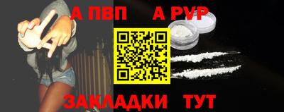 спайс Жуковский