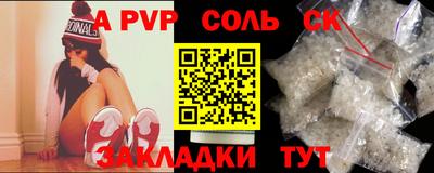 гашиш Заволжье