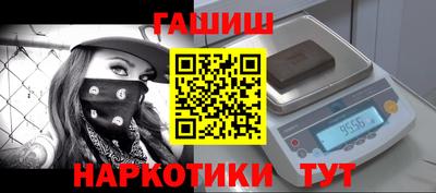 спайс Жуковский