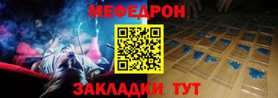 амф Донецк