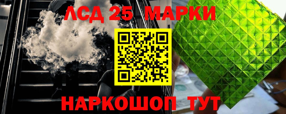 ЛСД экстази кислота  OMG как зайти  Лсд 25 экстази  Медногорск  LSD-25 экстази ecstasy  Вход с VPN 
