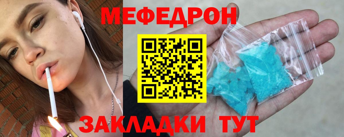 ГАШИШ Медногорск
