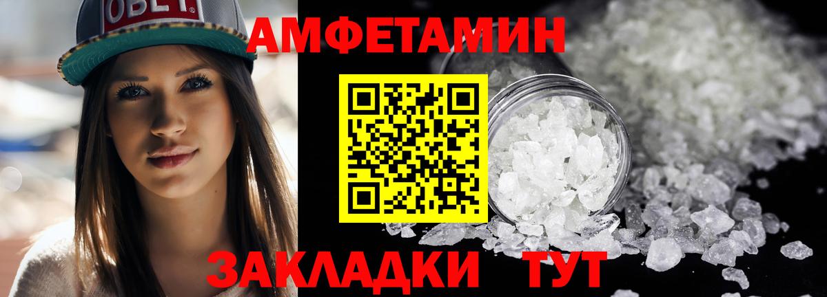Метамфетамин Methamphetamine  Метамфетамин  Вход с VPN  Медногорск  Метамфетамин Methamphetamine 