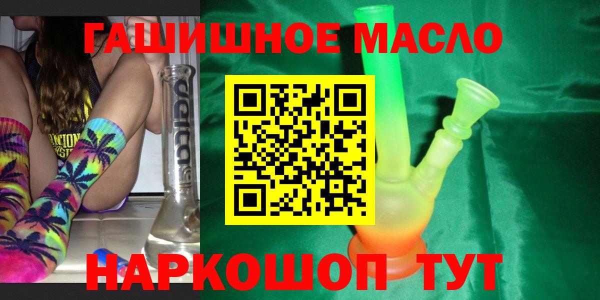 ТГК вейп с тгк Медногорск