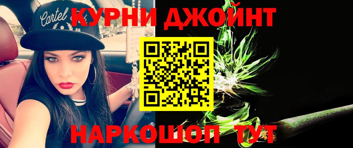 Конопля ГИДРОПОН Медногорск