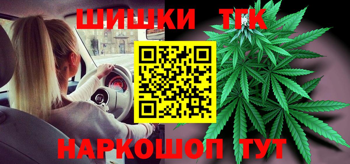 Медногорск  Канабис план  Вход с VPN  Шишки марихуана OG Kush  Бошки марихуана LSD WEED  Конопля LSD WEED 